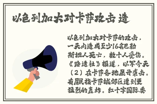 非日常的闷绝游戯